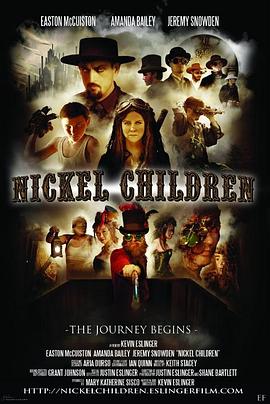 镀镍的孩子 Nickel Children