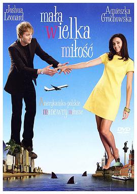 期盼爱情 Mała wielka miłość
