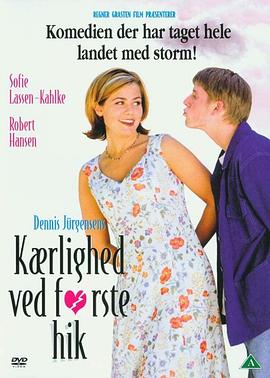 初恋从打嗝开始 Kærlighed ved første hik