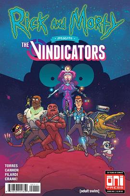 守护者 Vindicators 2