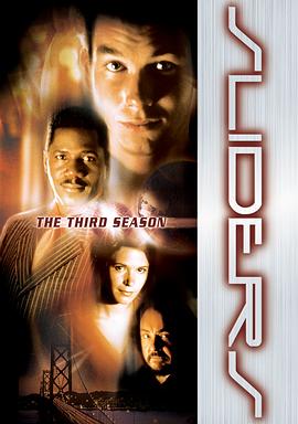 旅行者 第三季 Sliders