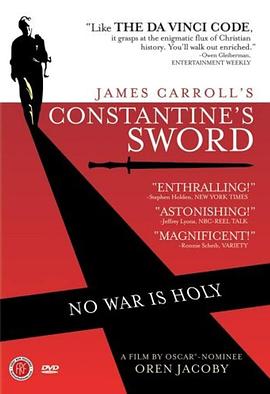 君士坦丁之剑 Constantine's Sword