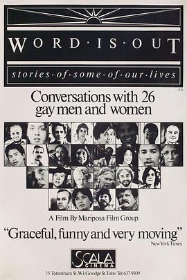 放出话来 Word Is Out