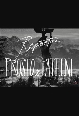 平底锅新闻 Reportaż prosto z patelni