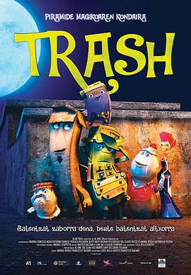 垃圾总动员 Trash