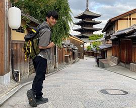 京都徒步绝景 京都てくてく絶景