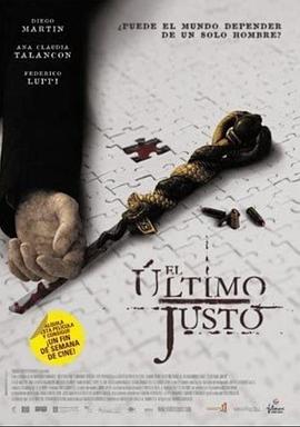 最后的公义者 El Último Justo