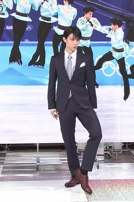 羽生结弦 谢谢你带来的感动～永无止境地挑战～ 羽生結弦 感動をありがとう〜終わりなき挑戦〜