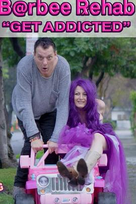 芭比康复中心 Pink Rehabilation