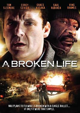 破碎的生命 A Broken Life