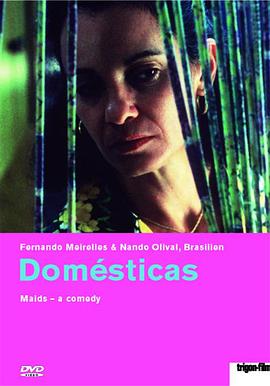 女仆们 Domésticas