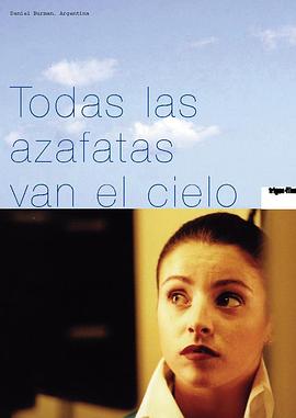每个女乘务员都上天堂 Todas las azafatas van al cielo