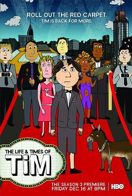囧男窘事 第三季 The Life & Times of Tim Season 3