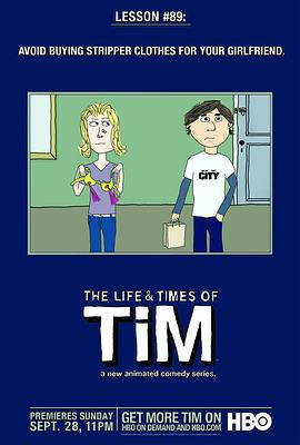 囧男窘事 第一季 The Life & Times of Tim Season 1