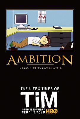 囧男窘事 第二季 The Life & Times of Tim Season 2