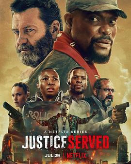 劫持正义 Justice Served