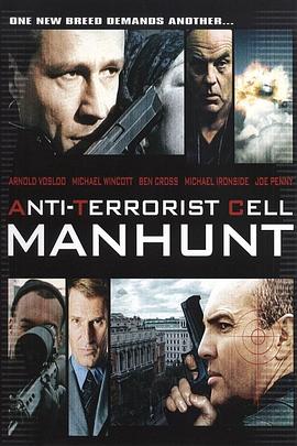北约反击战 The Red Phone: Manhunt