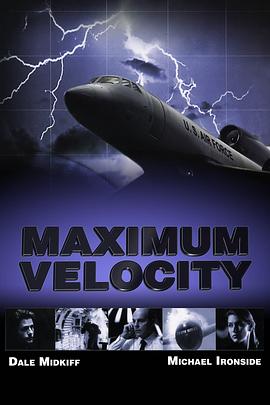 最高时速 Maximum Velocity