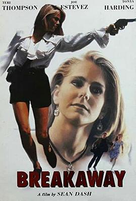 霹雳天使 Breakaway