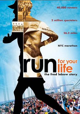 长跑即人生 Run For Your Life