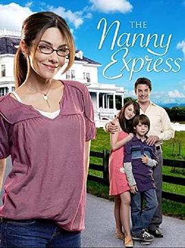 保姆快递 保姆快递/The Nanny Express