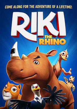 犀牛瑞吉 Riki Rhino