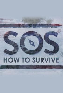 求生绝技SOS 第二季 SOS How to Survive Season 2