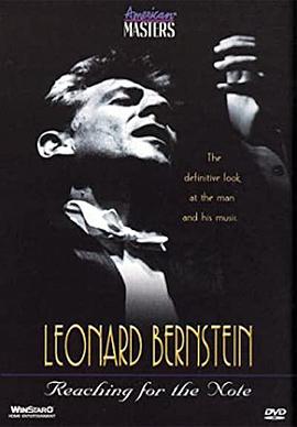 伦纳德·伯恩斯坦：达到注意 Leonard Bernstein: Reaching for the Note