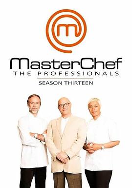 厨艺大师：专业人士 第十三季 Master Chef: The Professionals Season 13