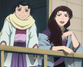 天保异闻妖奇士 奇士神曲 天保異聞 妖奇士 奇士神曲