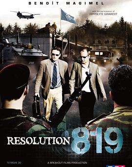 屠杀证据 Résolution 819