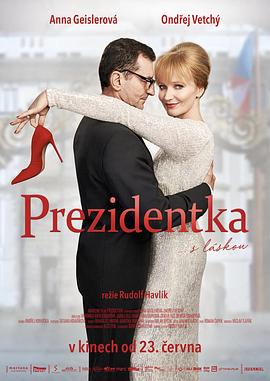 总统爱情 Prezidentka