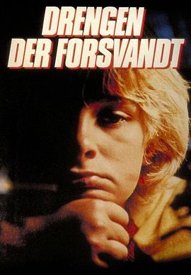失踪的男孩 The Boy Who Disappeared