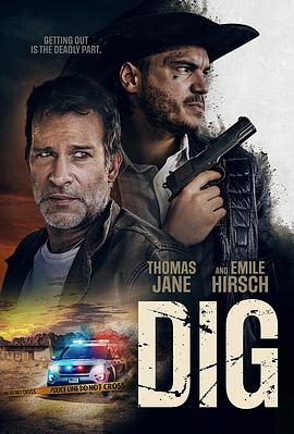 父女危机 Dig