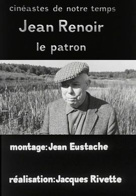 我们时代的电影人：主事人让·雷诺阿 第一集 Jean Renoir le patron, 1re partie: La recherche du relatif