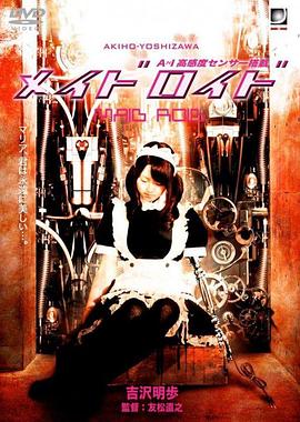 老人とラブドール