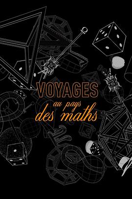 数学漫步之旅 Short Trips In The Land of Math