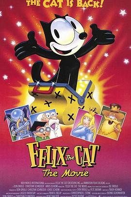 神奇菲力猫 Felix the Cat: The Movie
