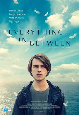 万物之间 Everything in Between