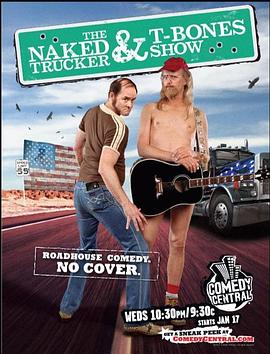 裸体卡车司机和丁字裤儿男人 The Naked Trucker and T-Bones Show