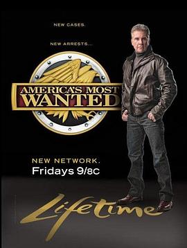 全美通缉令 America's Most Wanted
