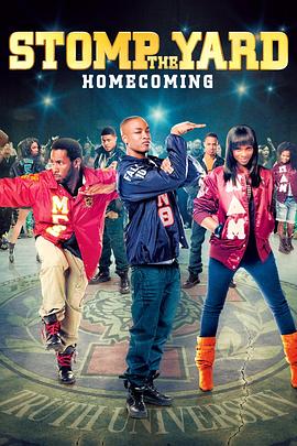 街舞少年2 Stomp the Yard 2: Homecoming