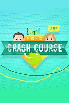 十分钟速成课：经济学 第一季 Crash Course: Economics Season 1