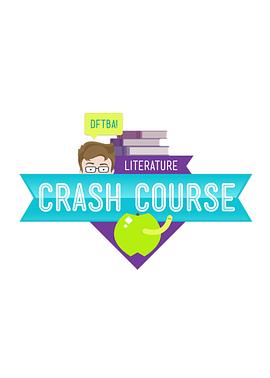 十分钟速成课：文学 第一季 Crash Course: Literature Season 1