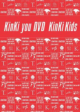 KinKi you DVD
