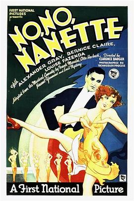 不，不，南妮特 No, No, Nanette