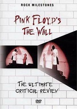 摇滚里程碑：平克弗洛伊德——迷墙 Rock Milestones: Pink Floyd - The Wall