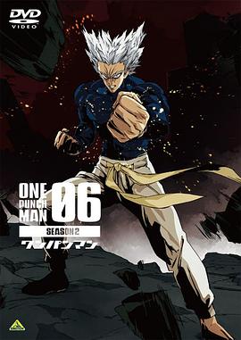 一拳超人 第二季 OVA6 ワンパンマン SEASON2 OVA06 ゾンビマン殺人事件2 ~吹雪の山荘と寒がり達~