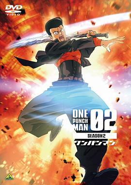 一拳超人 第二季 OVA2 ワンパンマン SEASON2 OVA02 おっさん達と釣り