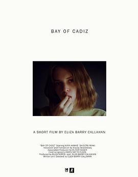 加的斯湾 Bay of Cadiz